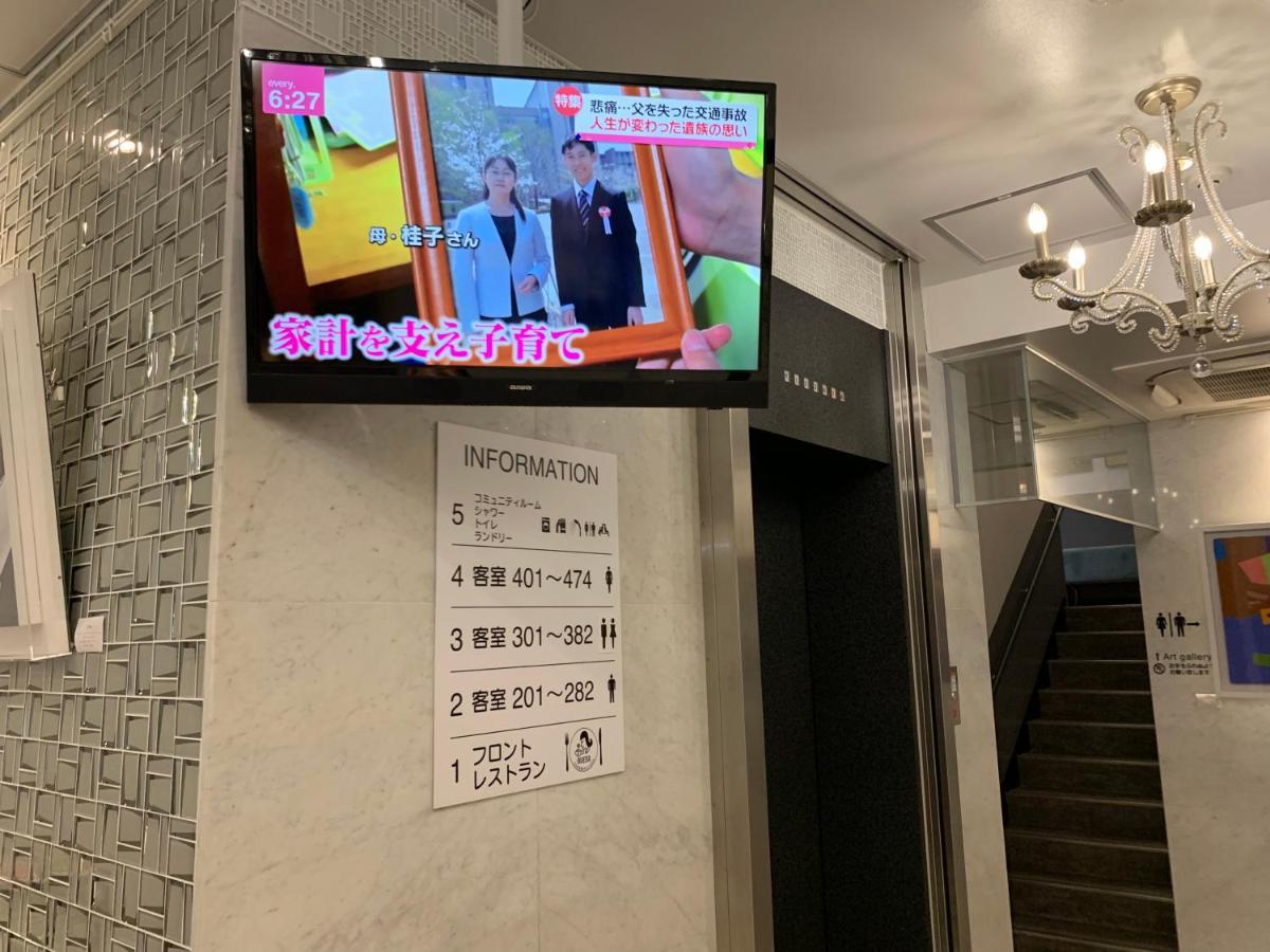 Buena Arte Hostel Ryogoku Tokyo Exterior photo